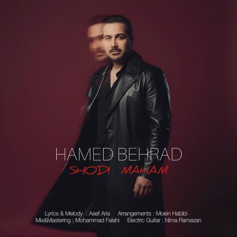 دانلود آهنگ حامد بهراد به نام شدی مرهم